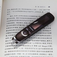 漢王 e典筆 A10B 京東獨家禮品版 學習型領導新裝備 翻譯、摘抄、錄音、存儲多功能高端禮品 咖啡色